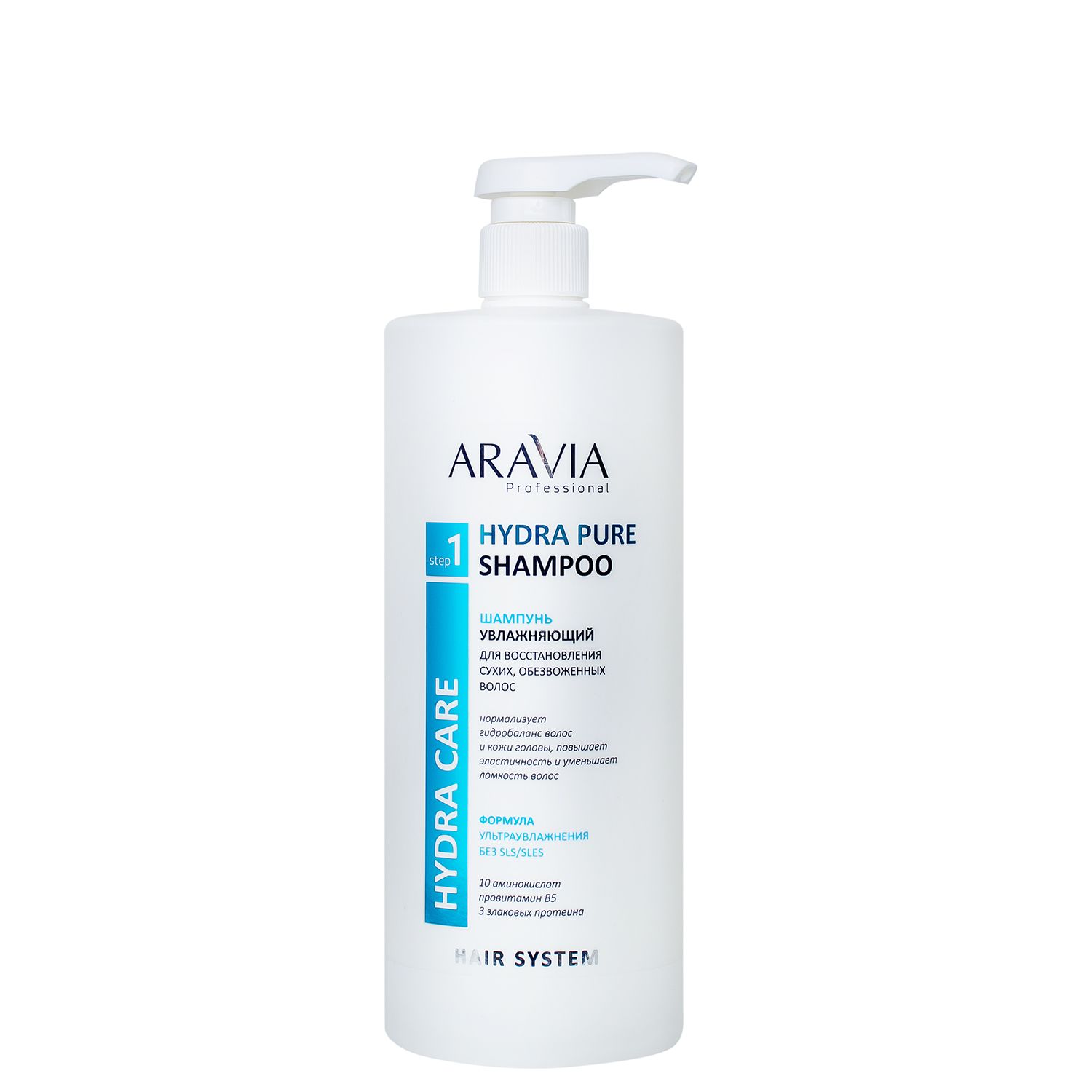 AV Шампунь увлажняющий для восстановления сухих обезвоженных волос Hydra Pure Shampoo, 1 л