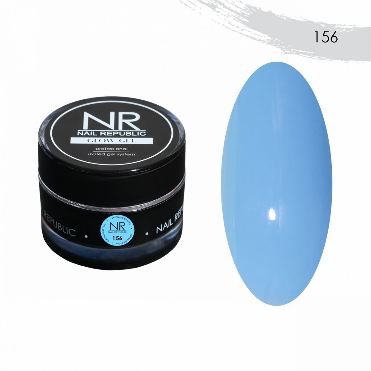 NR Glow gel №156 (15 гр)