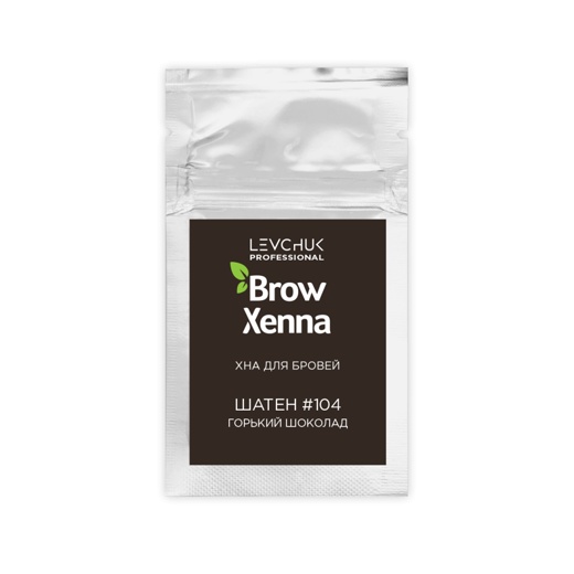 BH Хна BrowXenna шатен #104: горький шоколад в саше, 6 гр
