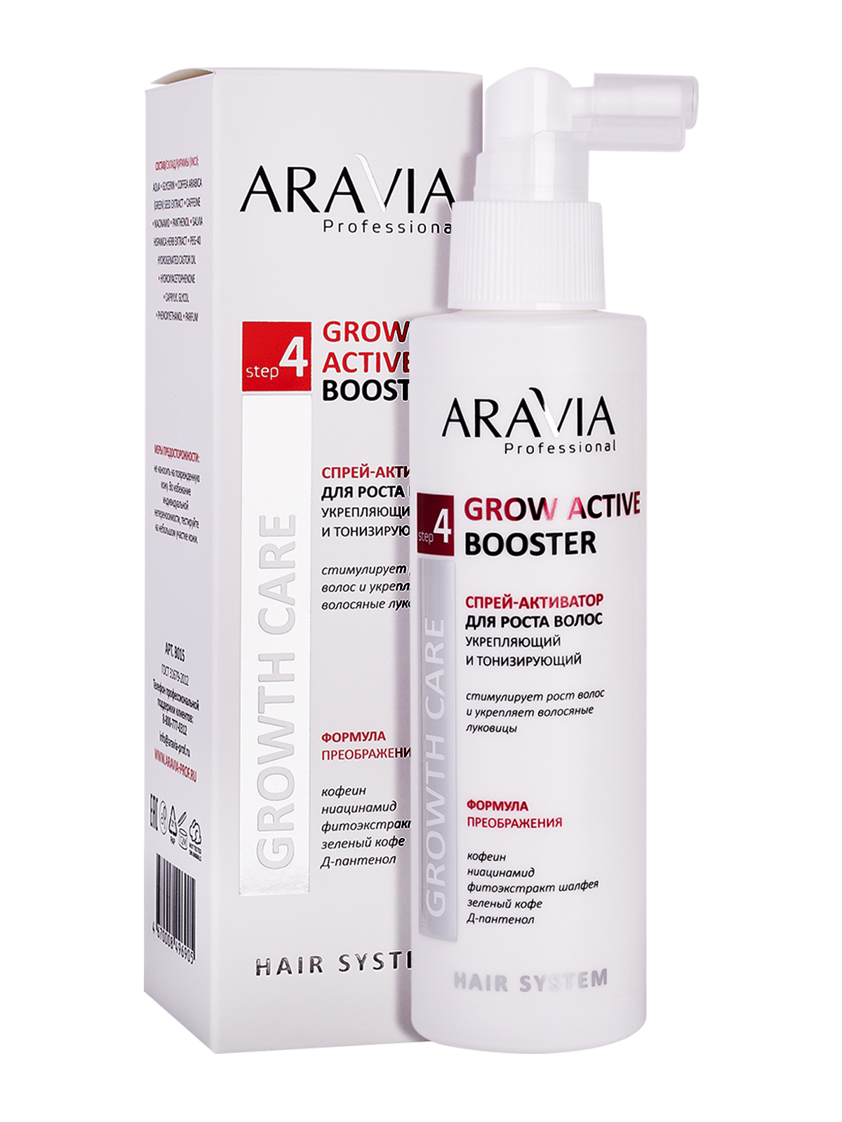 AV Спрей-активатор для роста волос укрепляющий и тонизирующий Grow Active Booster, 150 мл