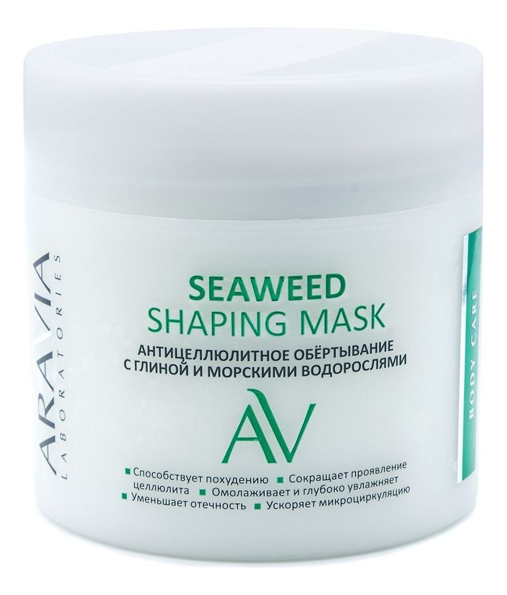 AL Антицеллюлитное обёртывание с глиной и морскими водорослями Seaweed Shaping Mask, 300 мл