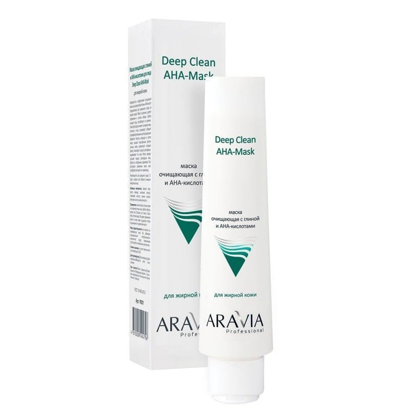 AV Маска очищающая с глиной и AHA-кислотами для лица Deep Clean AHA-Mask, 100 мл