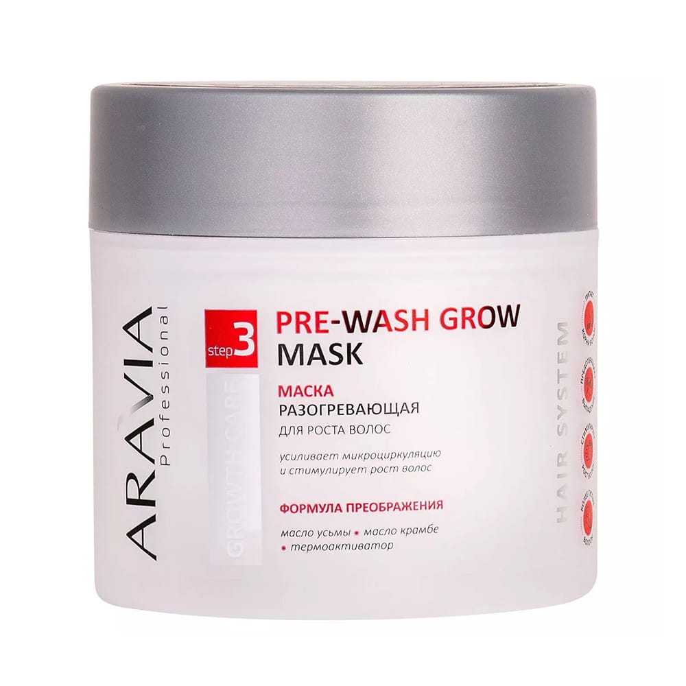 AV Маска разогревающая для роста волос Pre-wash Grow Mask, 300 мл